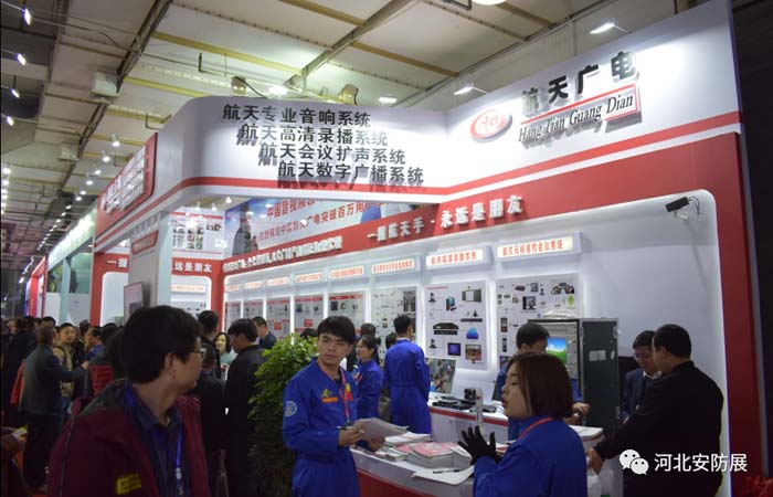 2018河北安防/消防展圓滿閉幕！ 2019再相聚！