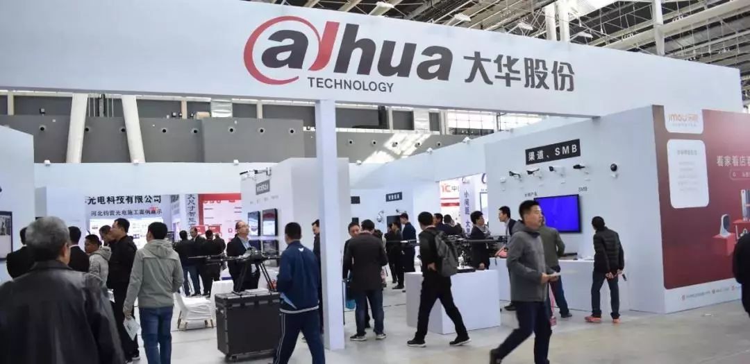 2019第十八屆河北安博會(huì)及第六屆河北消防展完美落幕！2020年再相聚！