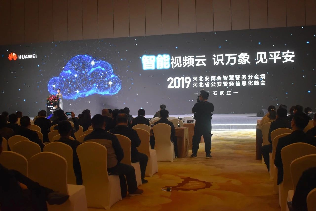 2019第十八屆河北安博會(huì)及第六屆河北消防展完美落幕！2020年再相聚！