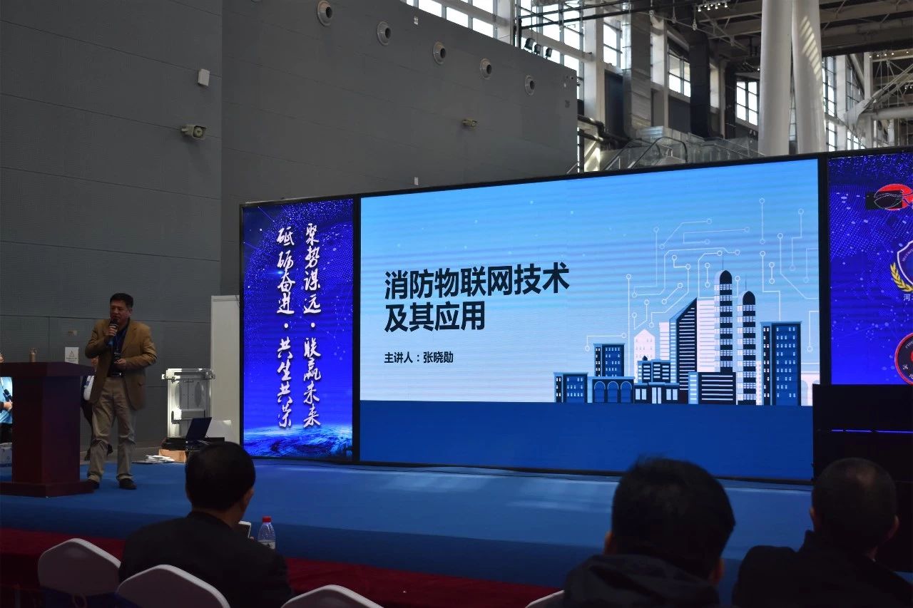 2019第十八屆河北安博會(huì)及第六屆河北消防展完美落幕！2020年再相聚！