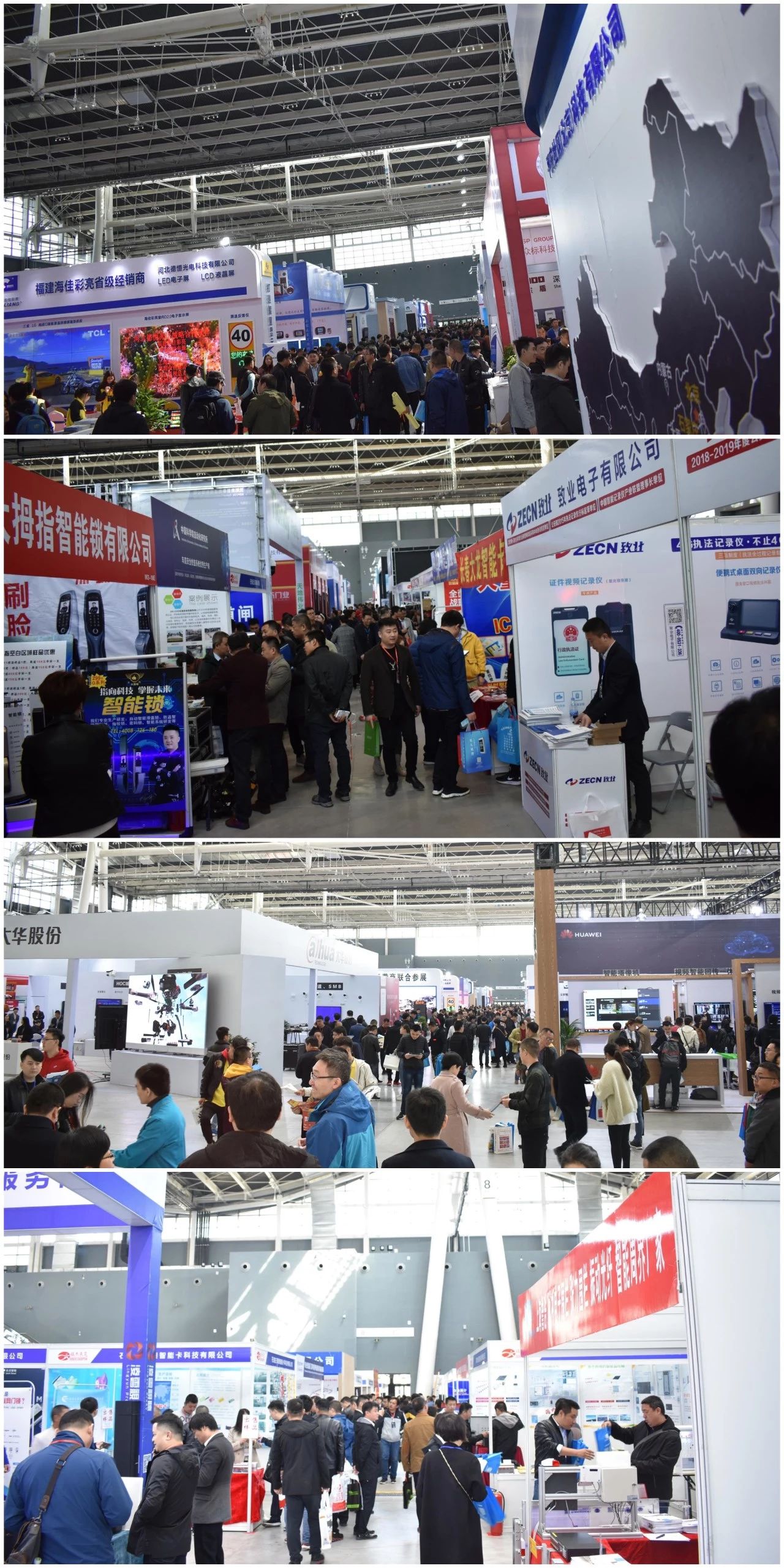 2019第十八屆河北安博會(huì)及第六屆河北消防展完美落幕！2020年再相聚！