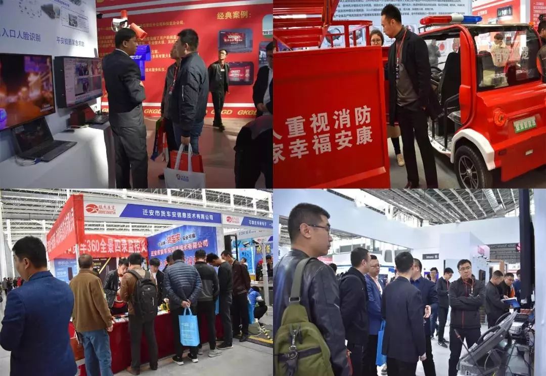 2019第十八屆河北安博會(huì)及第六屆河北消防展完美落幕！2020年再相聚！