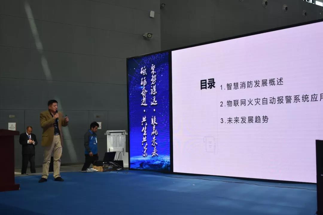 2019第十八屆河北安博會(huì)及第六屆河北消防展完美落幕！2020年再相聚！