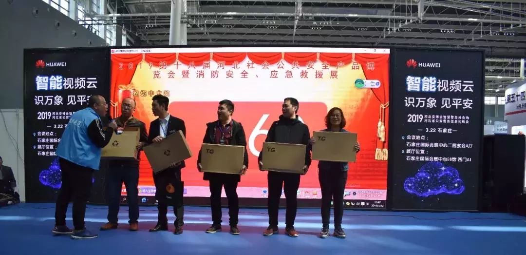 2019第十八屆河北安博會(huì)及第六屆河北消防展完美落幕！2020年再相聚！