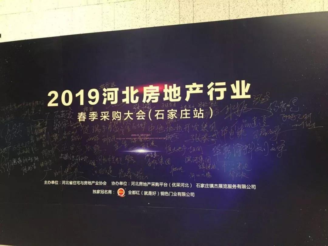 鎮(zhèn)杰·第十八屆河北暖通制冷展圓滿落幕！期待與您4月18日在石家莊國際博覽中心再相聚！