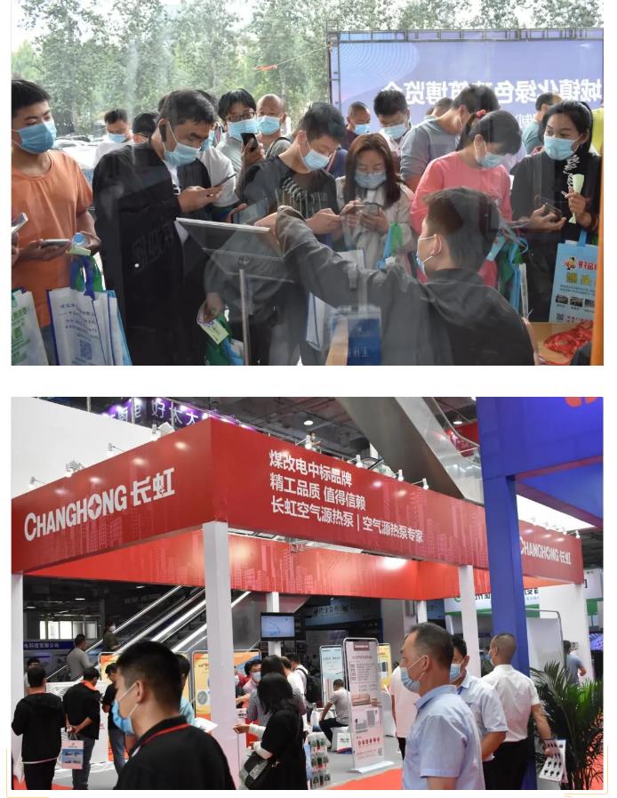 鎮(zhèn)杰·2020河北暖通展圓滿閉幕！明年春季再相聚
