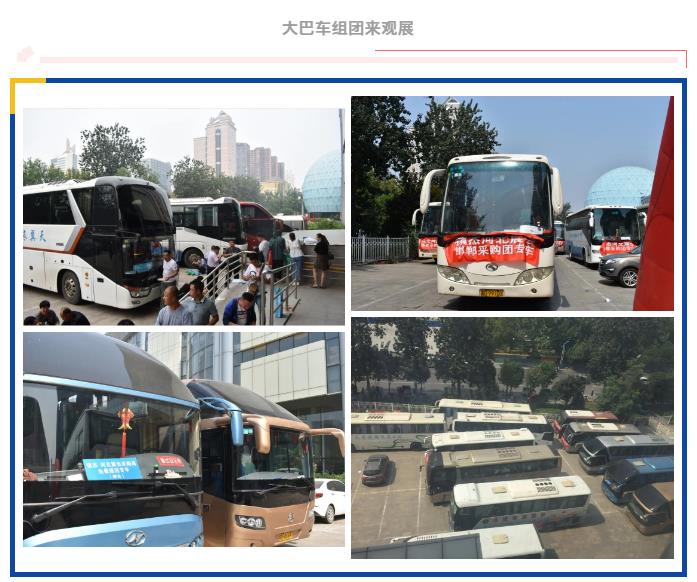 鎮(zhèn)杰·2020河北暖通展圓滿閉幕！明年春季再相聚