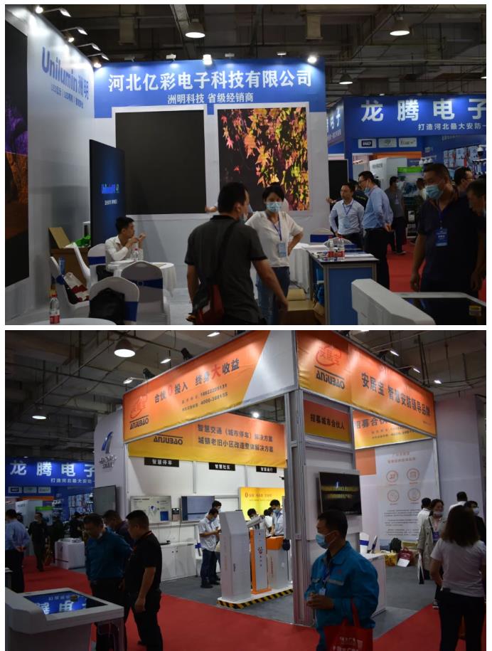 鎮(zhèn)杰·2020華北安防消防展圓滿閉幕，2021陽春三月石家莊再相聚！