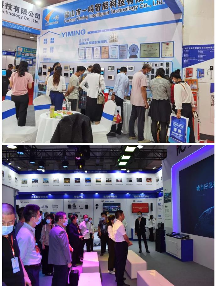 鎮(zhèn)杰·2020華北安防消防展圓滿閉幕，2021陽春三月石家莊再相聚！