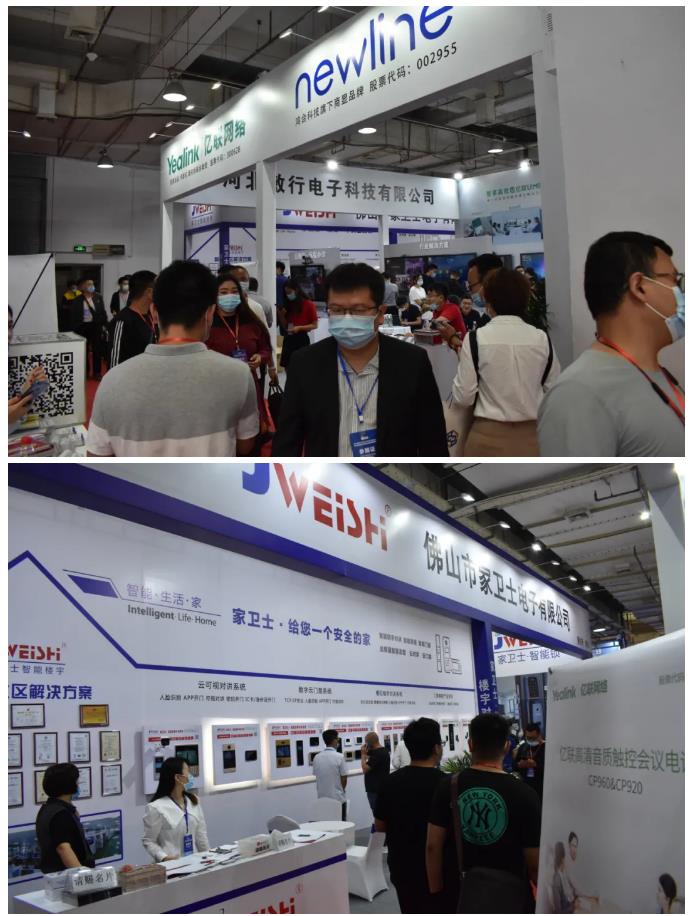 鎮(zhèn)杰·2020華北安防消防展圓滿閉幕，2021陽春三月石家莊再相聚！