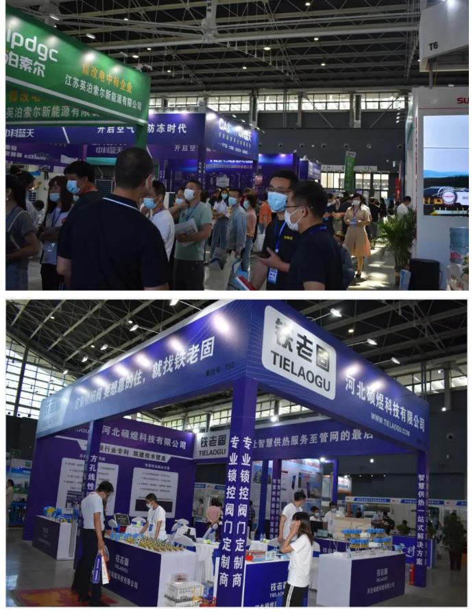 第21屆河北供熱展圓滿落幕，期待再相聚！