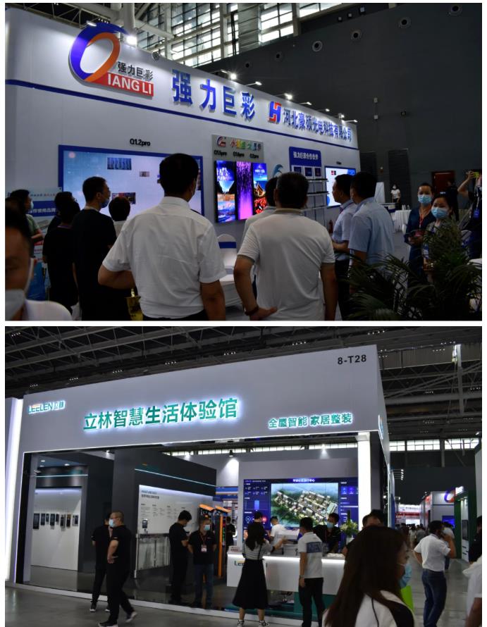 鎮(zhèn)杰·2021華北安防消防展圓滿閉幕，2022石家莊再相聚！