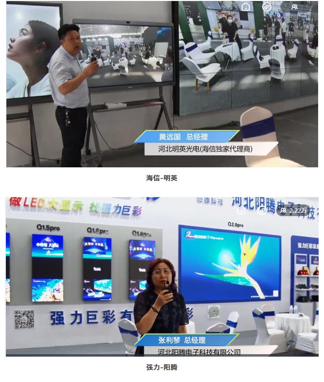 鎮(zhèn)杰·2021華北安防消防展圓滿閉幕，2022石家莊再相聚！