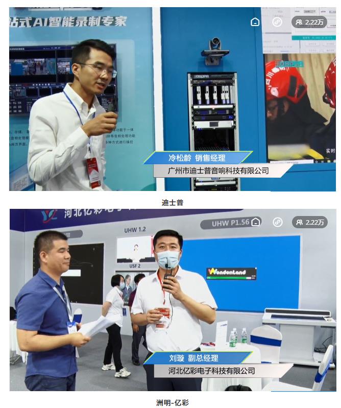 鎮(zhèn)杰·2021華北安防消防展圓滿閉幕，2022石家莊再相聚！
