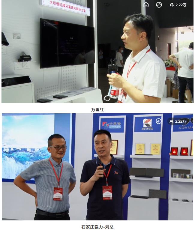 鎮(zhèn)杰·2021華北安防消防展圓滿閉幕，2022石家莊再相聚！
