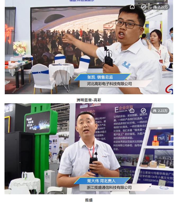 鎮(zhèn)杰·2021華北安防消防展圓滿閉幕，2022石家莊再相聚！
