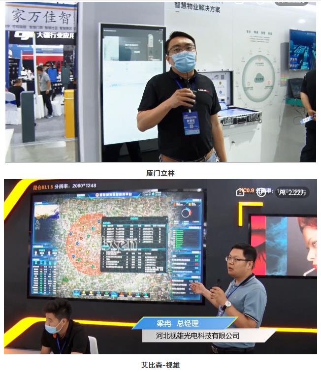 鎮(zhèn)杰·2021華北安防消防展圓滿閉幕，2022石家莊再相聚！