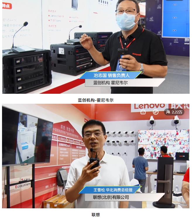 鎮(zhèn)杰·2021華北安防消防展圓滿閉幕，2022石家莊再相聚！