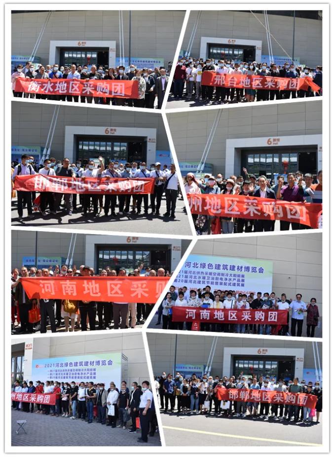 2022第22屆河北清潔能源供熱采暖及舒適家居展招商啟動啦！