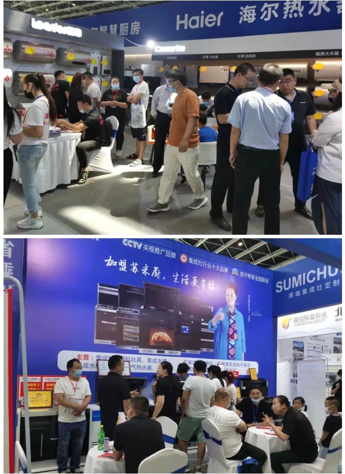 鎮(zhèn)杰·2022第22屆河北水暖衛(wèi)浴廚電凈水產(chǎn)品展覽訂貨會開始招商啦！